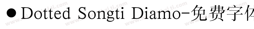 ●Dotted Songti Diamo字体转换